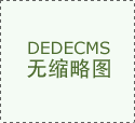 万事利收盘下跌233%滚动市
